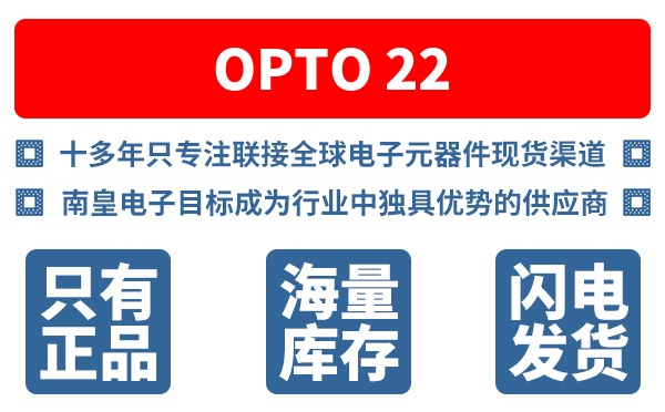 Opto 22��˾